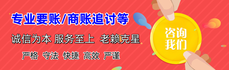 上高收债公司