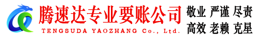 上高收债公司